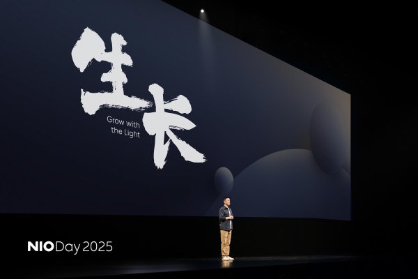 粤友钱 拐点已至：慢慢生长的蔚来，开始结果了