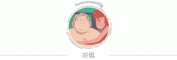 68配资 贾健旭力压余承东，BBA 又疯狂躺枪了