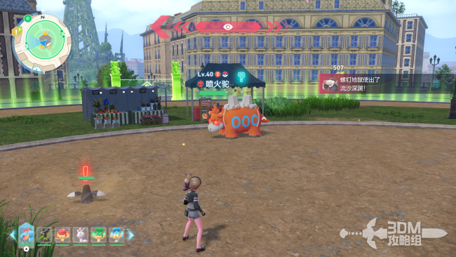 《宝可梦传说 Z-A》全野生特区宝可梦一览